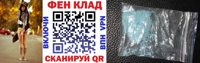 АМФ 98%  наркошоп  Саратов 