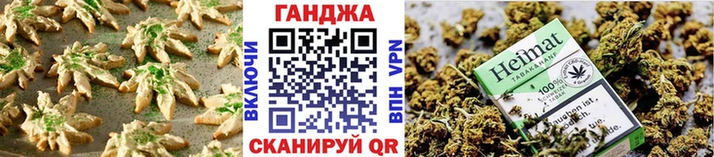 Canna-Cookies марихуана  Саратов 