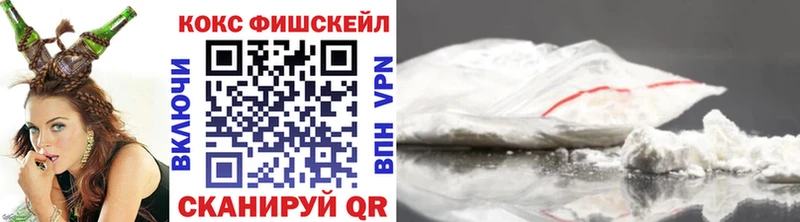 COCAIN 98% Саратов