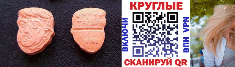 наркота  Саратов  Ecstasy диски 