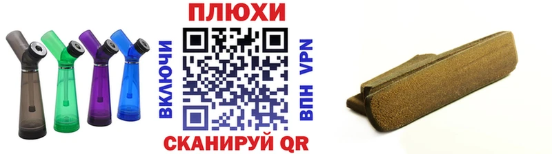 ГАШ Ice-O-Lator  Саратов 