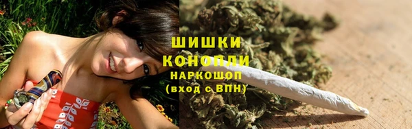 марихуана Вязники