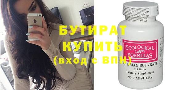 первитин Вязьма
