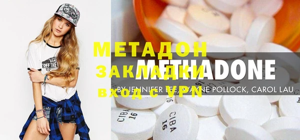 меф VHQ Волосово