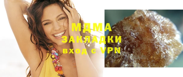 мяу мяу мука Вяземский