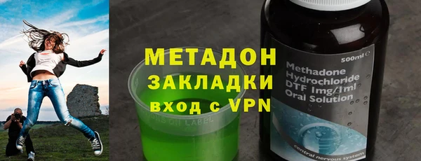 наркотики Волоколамск