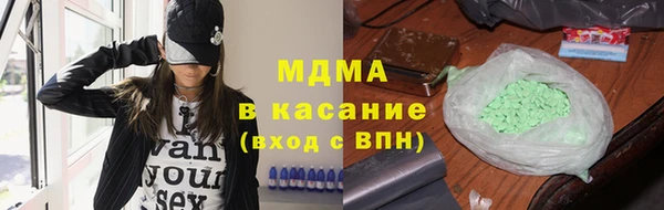 первитин Вязьма