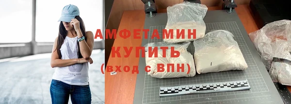 первитин Вязьма
