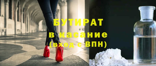 первитин Вязьма
