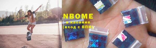 меф VHQ Волосово