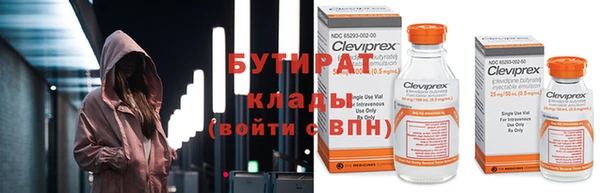 наркотики Волоколамск