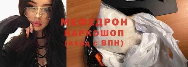 меф VHQ Волосово