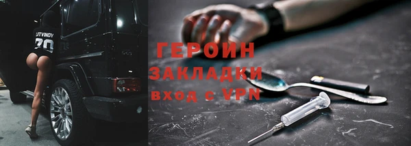 первитин Вязьма