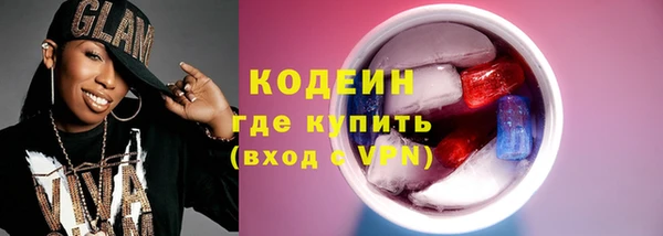 марихуана Вязники