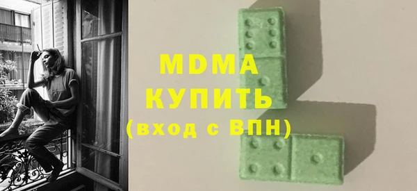первитин Вязьма