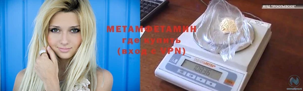 меф VHQ Волосово