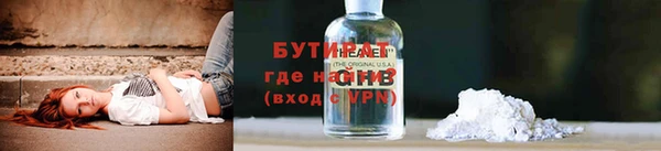 меф VHQ Волосово