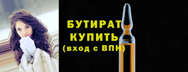 марихуана Вязники