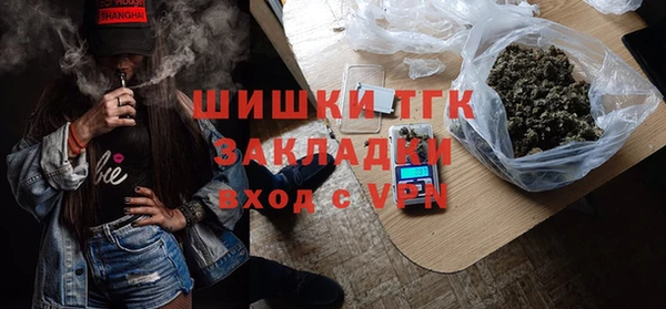 мяу мяу мука Вяземский
