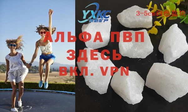 первитин Вязьма