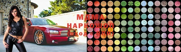 наркотики Волоколамск