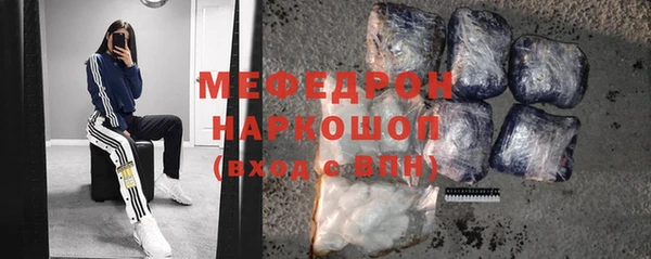 наркотики Волоколамск