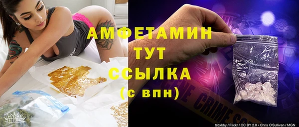 марихуана Вязники