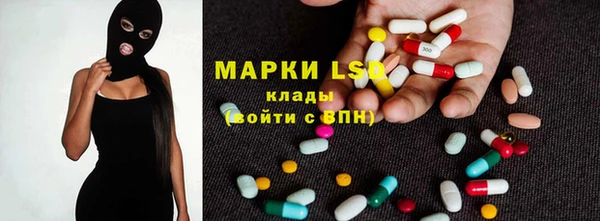 наркотики Волоколамск