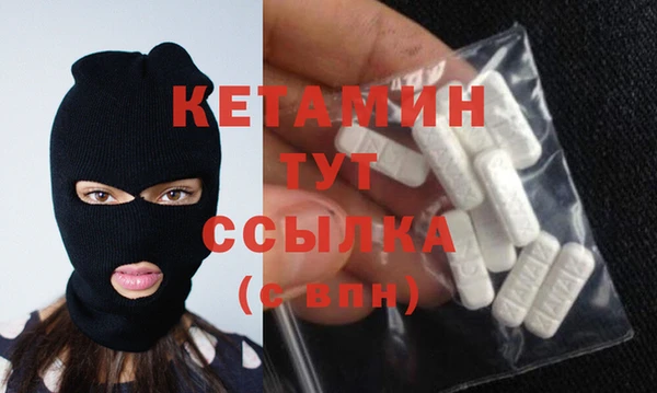 наркотики Волоколамск