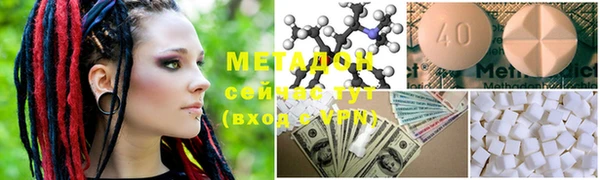 мяу мяу мука Вяземский