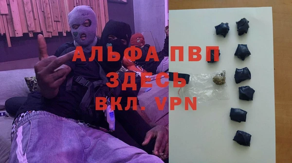 первитин Вязьма