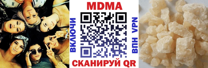 купить наркотики цена  Саратов  MDMA crystal 
