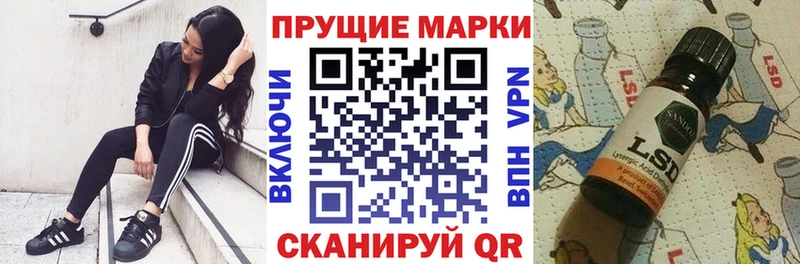 Марки NBOMe 1,5мг  Саратов 